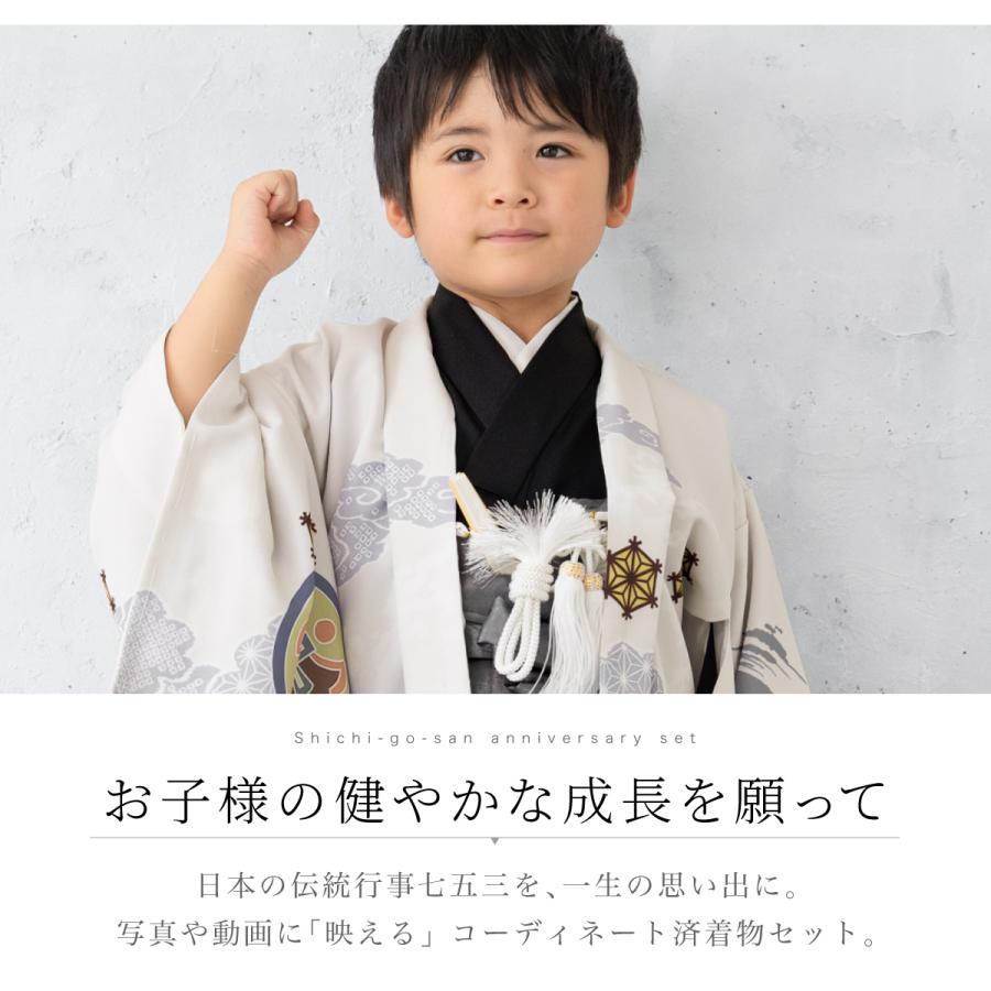 SOUBIEN（創美苑） 七五三 フルセット レンタル 5歳 衣装 着物 男の子