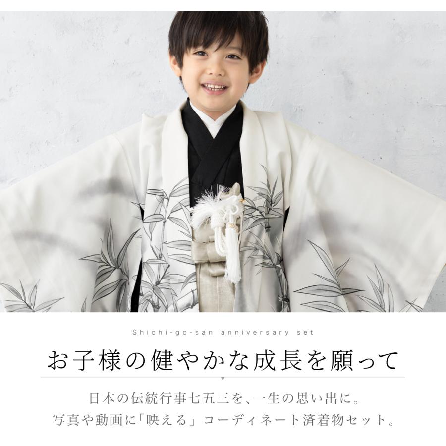 七五三 フルセット レンタル 5歳 衣装 着物 男の子 袴 白 黒 七五三 フルセット レンタル 5歳 衣装 着物 男の子 袴 白 黒