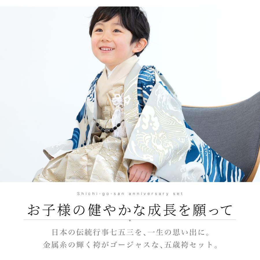 七五三・男の子・袴フルセット 楽天市場】＼クーポンあり／ 【豪華安心12点フルセット】 七五三