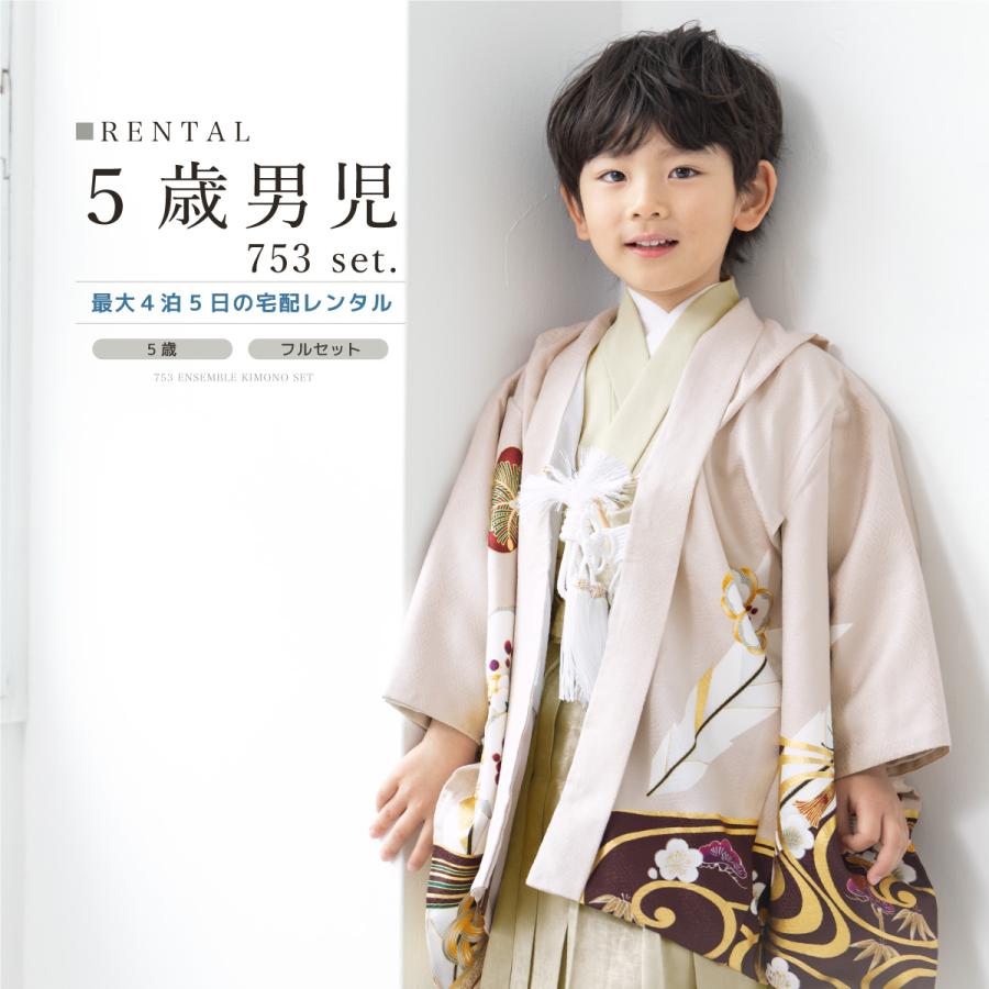 鷲と波の模様の七五三着物フルセット 楽天市場】(七五三最大10%OFF10/2迄)七五三 着物 男の子 5歳