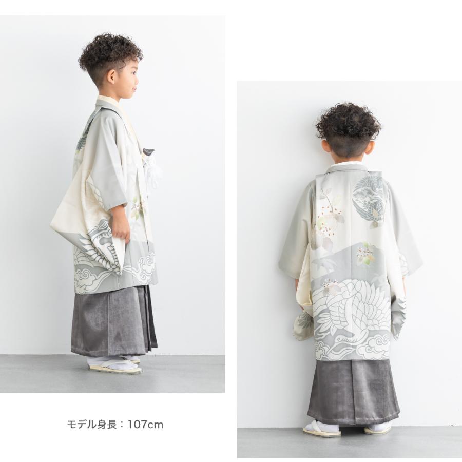 SOUBIEN（創美苑） レンタル 七五三 着物 男の子 5歳 袴セット フル