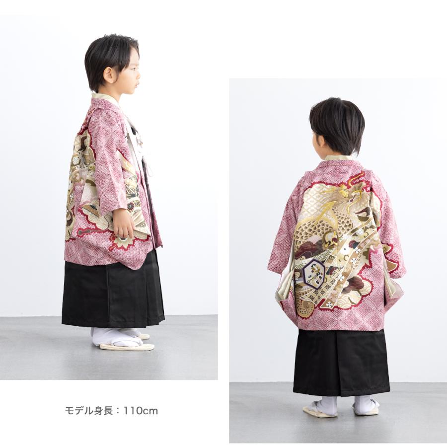 SOUBIEN（創美苑） レンタル 七五三 着物 男の子 5歳 袴セット フル
