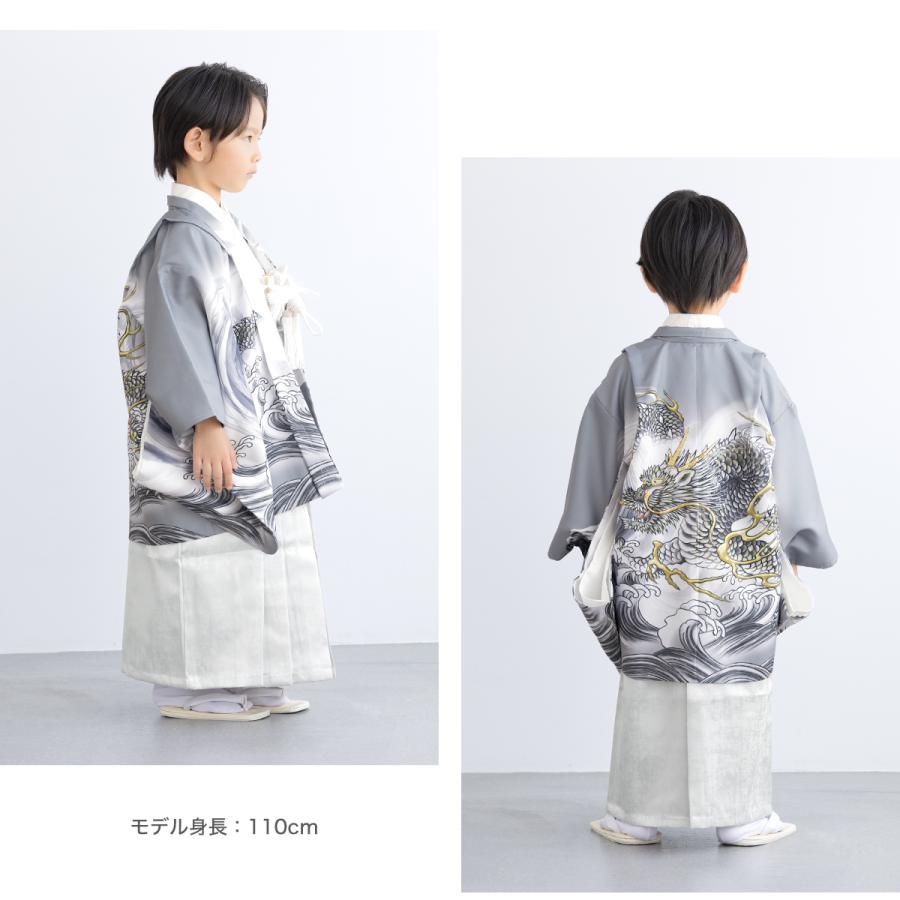 SOUBIEN（創美苑） レンタル 七五三 着物 男の子 5歳 袴セット フル