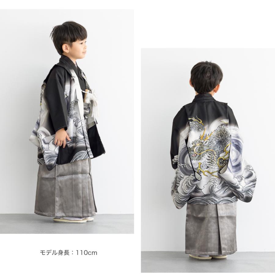 SOUBIEN（創美苑） レンタル 七五三 着物 男の子 5歳 袴セット フル