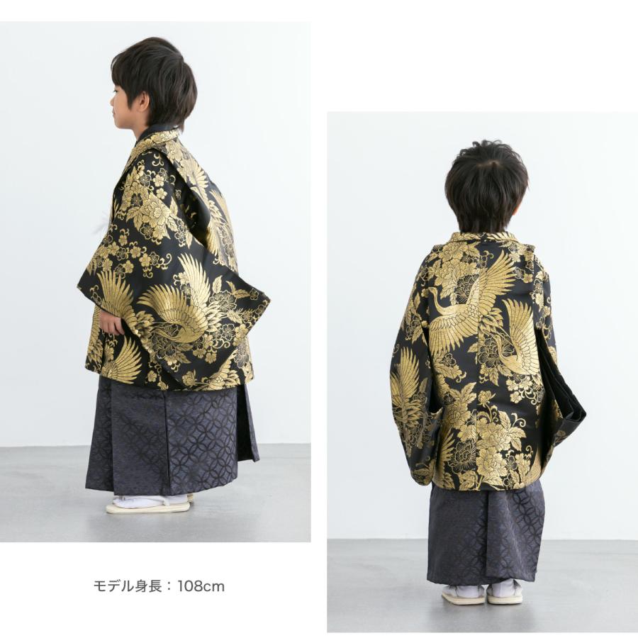 SOUBIEN（創美苑） レンタル 七五三 着物 男の子 5歳 袴セット フル