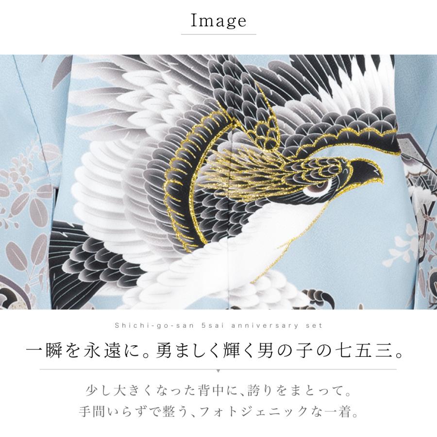 SOUBIEN（創美苑） レンタル 七五三 着物 男の子 5歳 羽織袴 袴セット