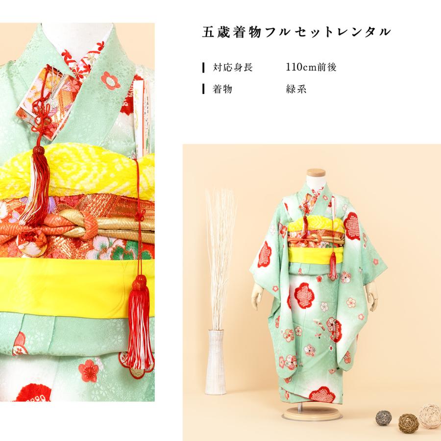 七五三 5歳　女の子　着物セット　緑　黄色　レトロ　モダン　絞り　髪飾り　作り帯 七五三 5歳 女の子 着物セット 緑 黄色 レトロ モダン 絞り 髪