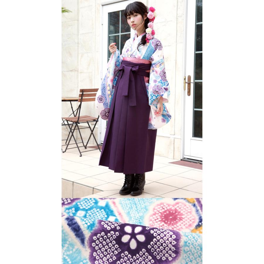 袴セット ネイビー紫花柄150cm SOUBIEN（創美苑） レンタル 卒業式 袴 フルセット 女性 袴セット 青
