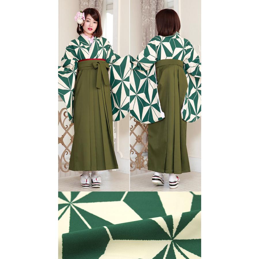 SOUBIEN（創美苑） レンタル 卒業式 袴 フルセット 女性 袴セット 