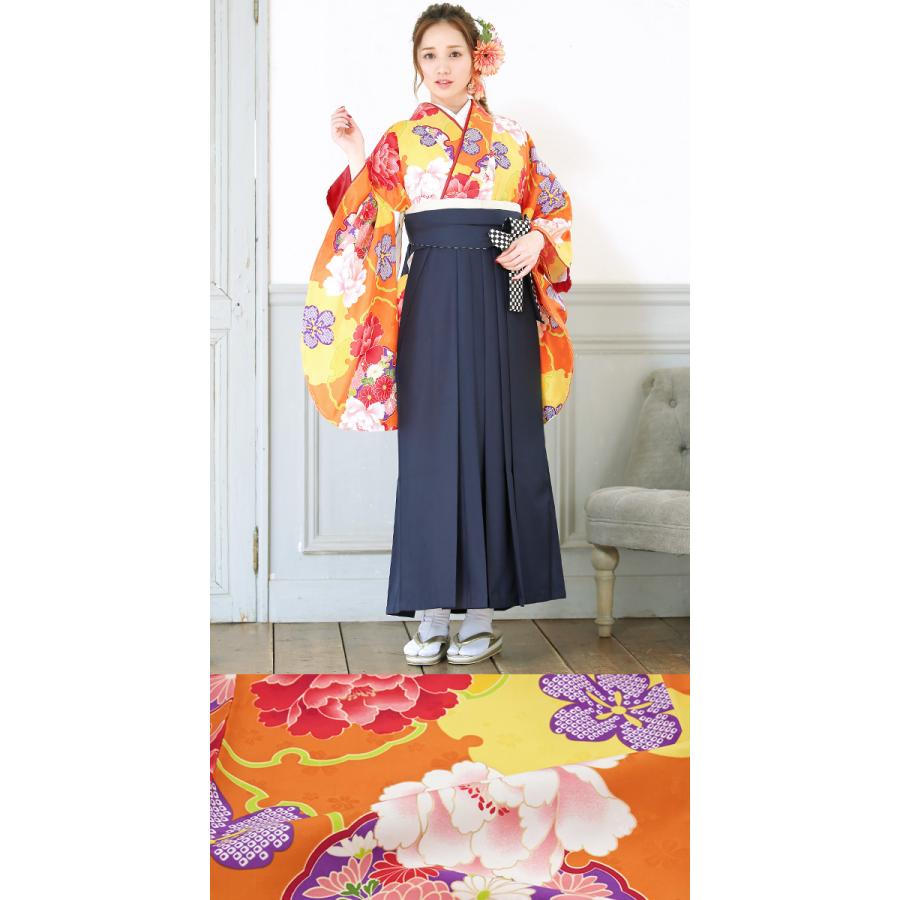 SOUBIEN（創美苑） レンタル 卒業式 袴 フルセット 女性 袴セット 橙色
