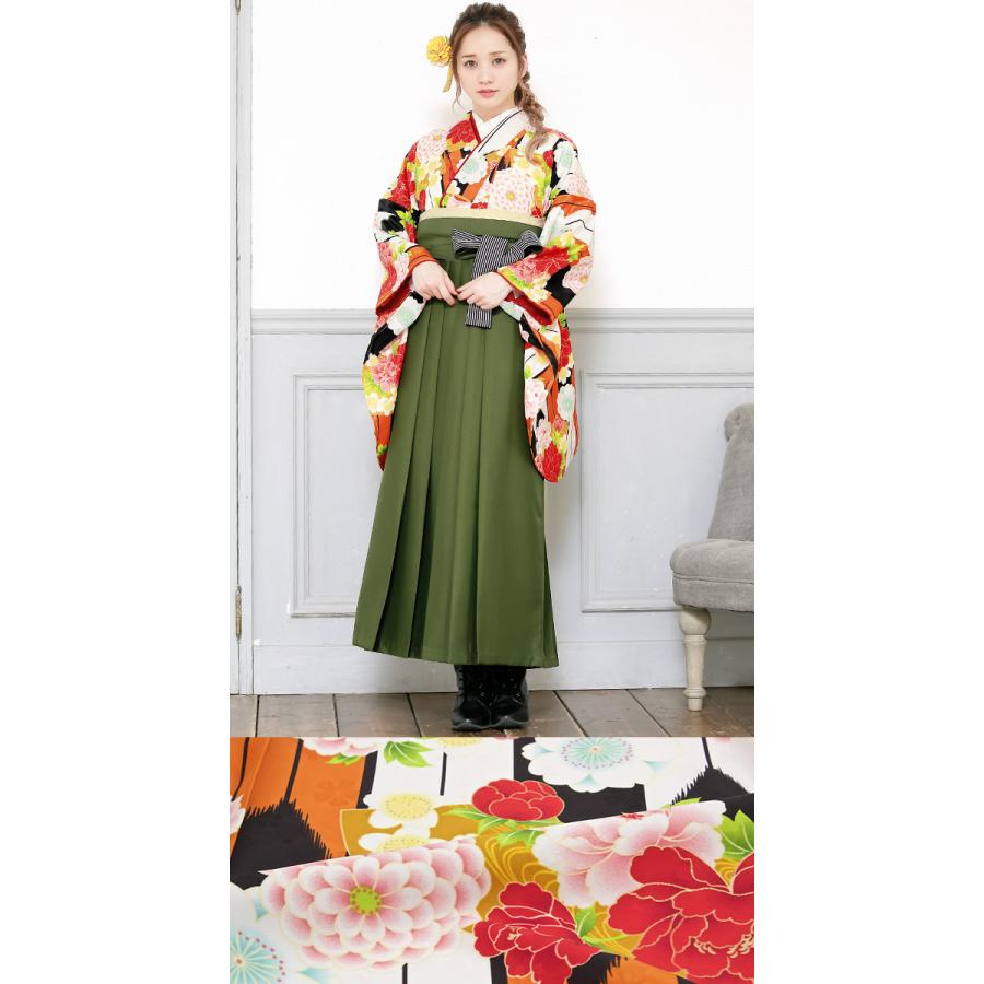 SOUBIEN（創美苑） レンタル 卒業式 袴 フルセット 女性 袴セット 橙色
