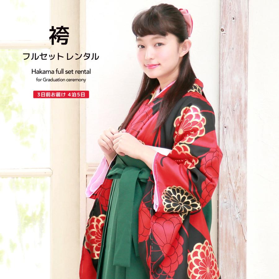 SOUBIEN（創美苑） レンタル 卒業式 袴 フルセット 女性 袴セット 赤 