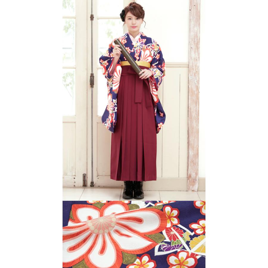 SOUBIEN（創美苑） レンタル 卒業式 袴 フルセット 女性 袴セット 紺