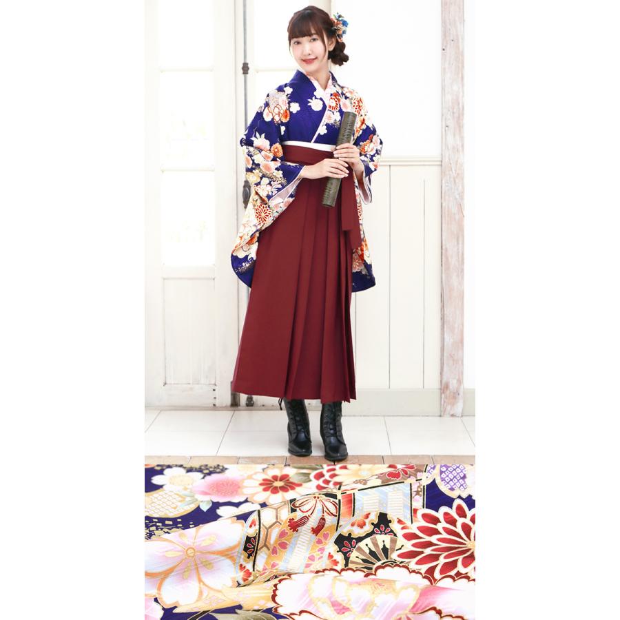 SOUBIEN（創美苑） レンタル 卒業式 袴 フルセット 女性 袴セット 紺