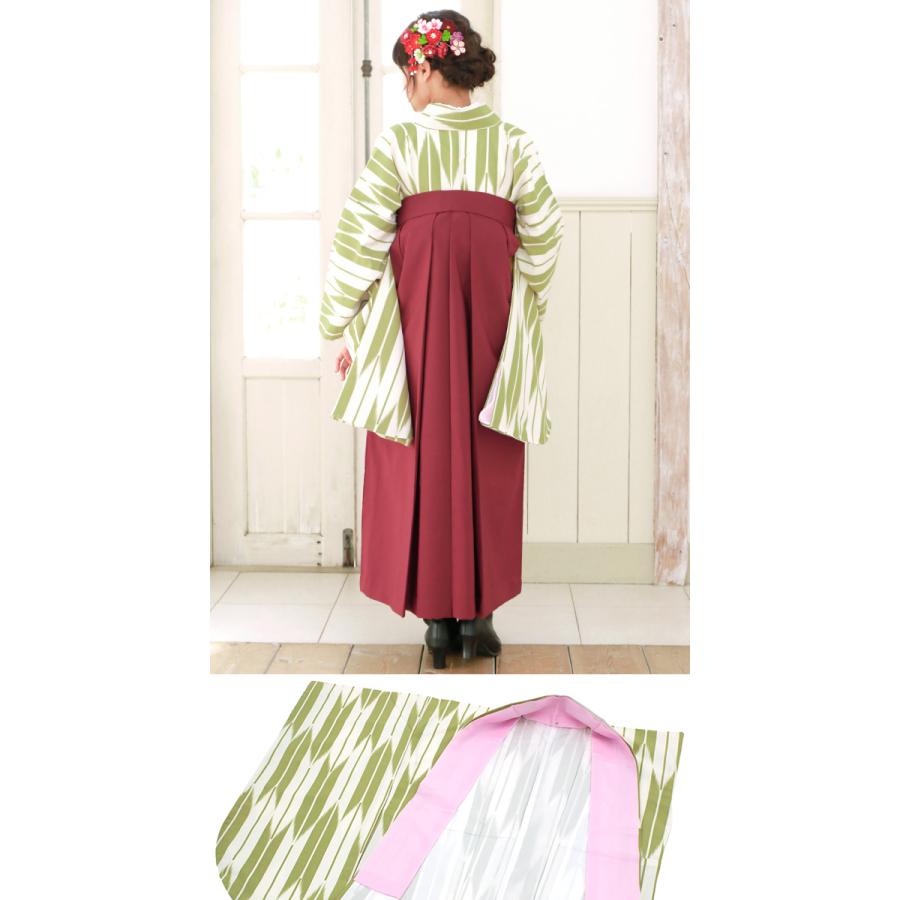 SOUBIEN（創美苑） レンタル 卒業式 袴 フルセット 女性 袴セット 黄