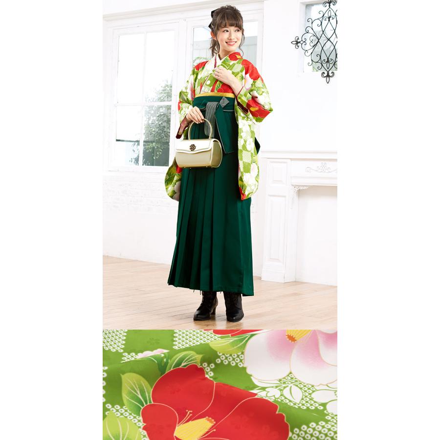 SOUBIEN（創美苑） レンタル 卒業式 袴 フルセット 女性 袴セット 夢