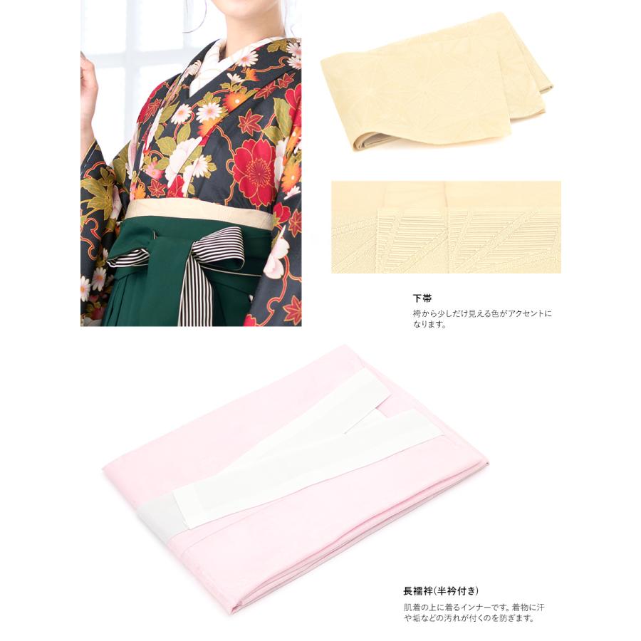SOUBIEN（創美苑） レンタル 卒業式 袴 フルセット 女性 袴セット 黒