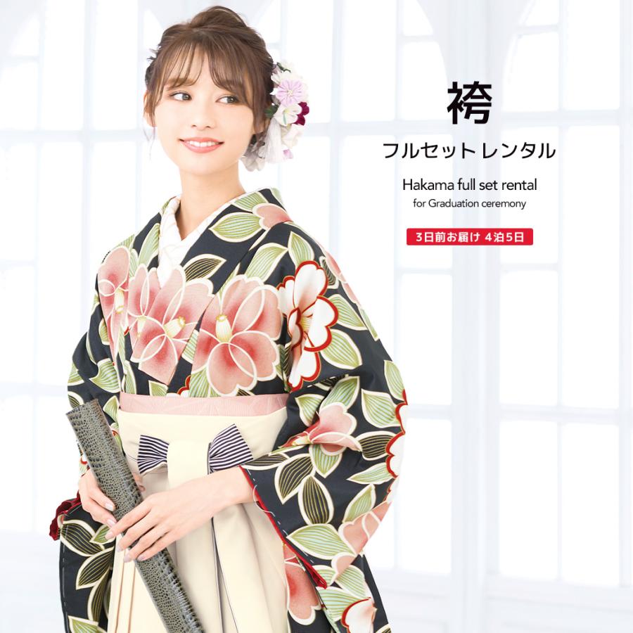 SOUBIEN（創美苑） レンタル 卒業式 袴 フルセット 女性 袴セット