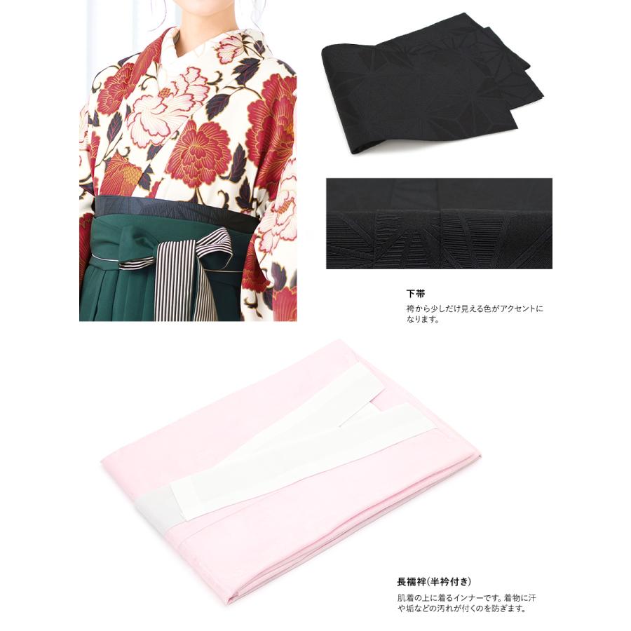 SOUBIEN（創美苑） レンタル 卒業式 袴 フルセット 女性 袴セット