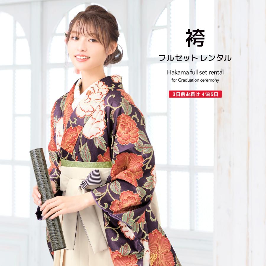 業界No.1 袴セット サイズM 一式 着物 帯 柄半襟 袴 ブーティ すべて