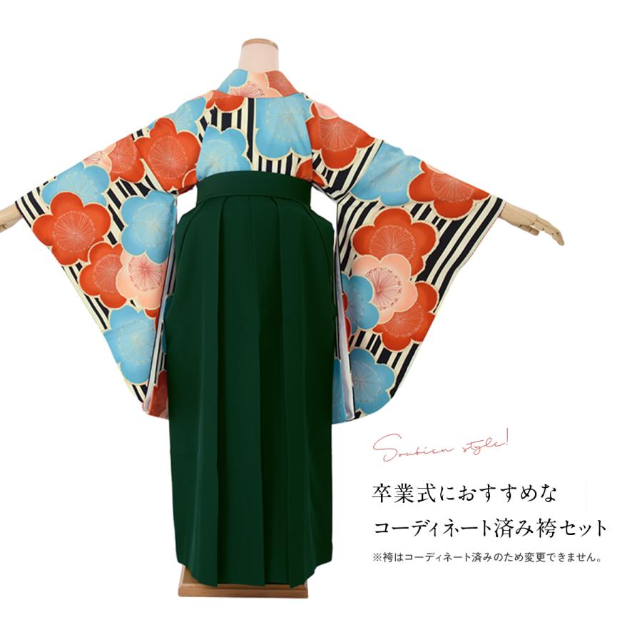 SOUBIEN（創美苑） レンタル 卒業式 袴 フルセット 女性 袴セット