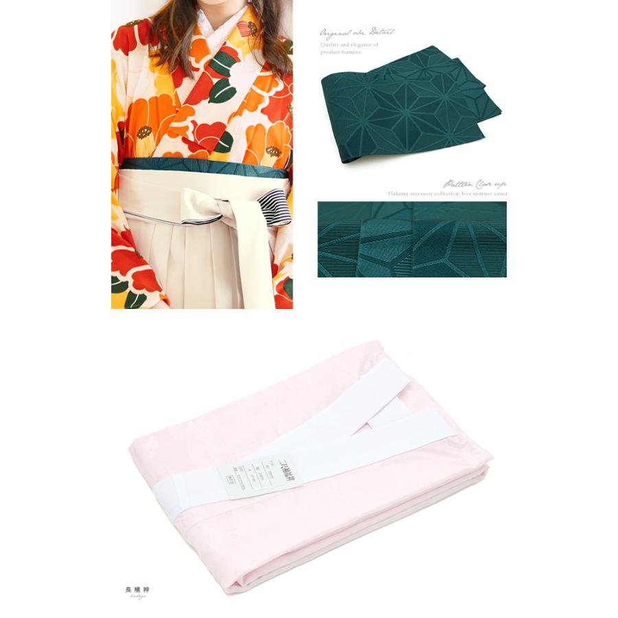 SOUBIEN レンタル 卒業式 袴 フルセット 女性 袴セット 橙色