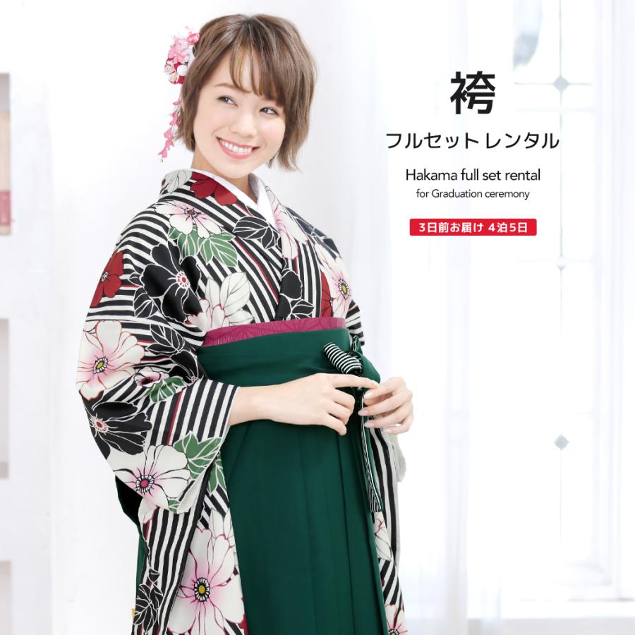 SOUBIEN レンタル 卒業式 袴 女性 袴セット 黒系 ブラック 赤