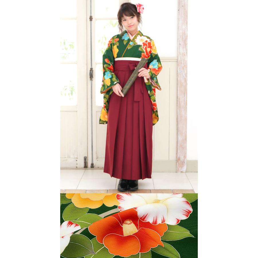 SOUBIEN（創美苑） レンタル 卒業式 袴 フルセット 女性 袴セット 深