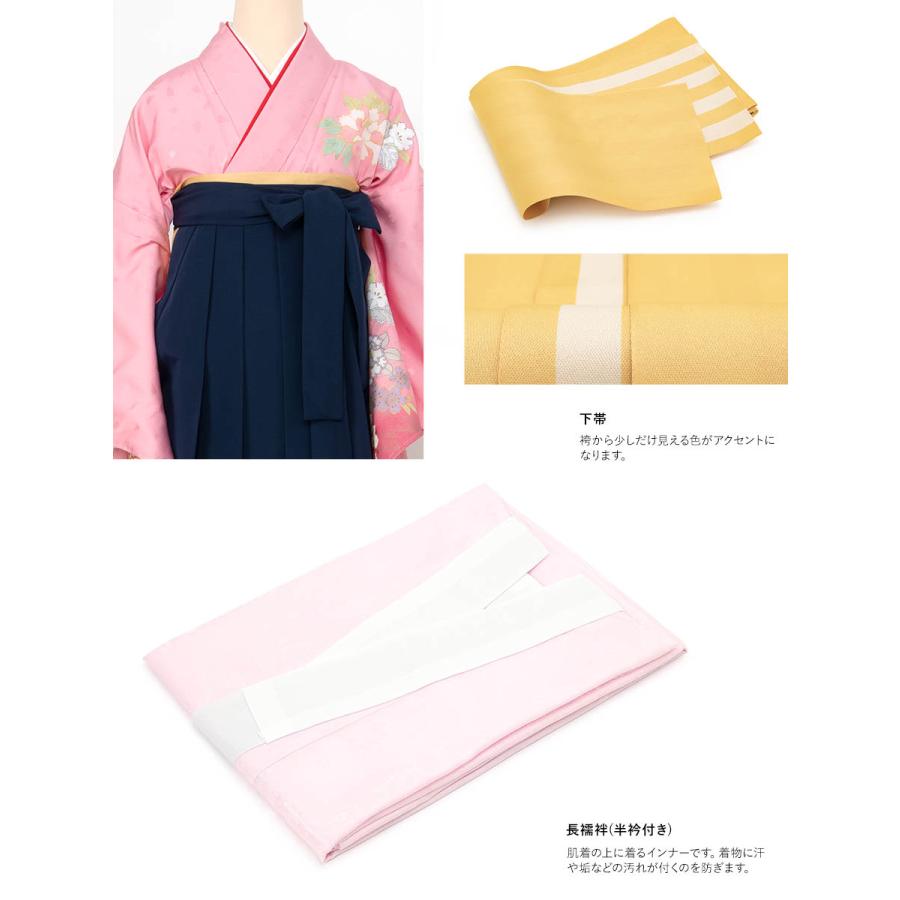 SOUBIEN（創美苑） レンタル 卒業式 袴 先生 教員 シンプル 袴セット