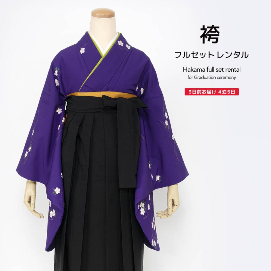 レンタル 卒業式 袴 先生 教員 シンプル 袴セット 紫 パープル レンタル 卒業式 袴 先生 教員 シンプル 袴セット 紫 パープル