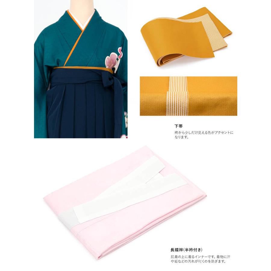 ベスト レンタル 卒業式 袴 先生 教員 シンプル 袴セット 青緑