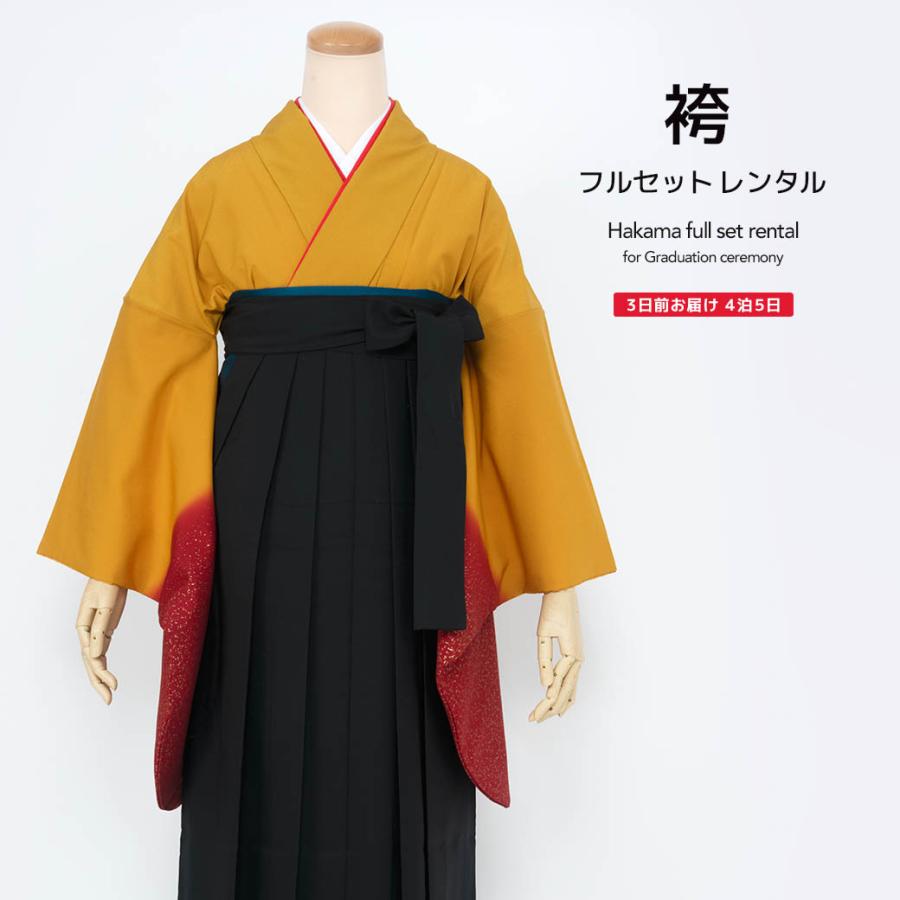 SOUBIEN（創美苑） レンタル 卒業式 袴 先生 教員 シンプル 袴セット