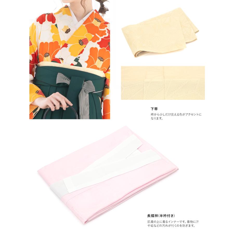 SOUBIEN（創美苑） レンタル 卒業式 袴 女性 袴セット 橙色 オレンジ