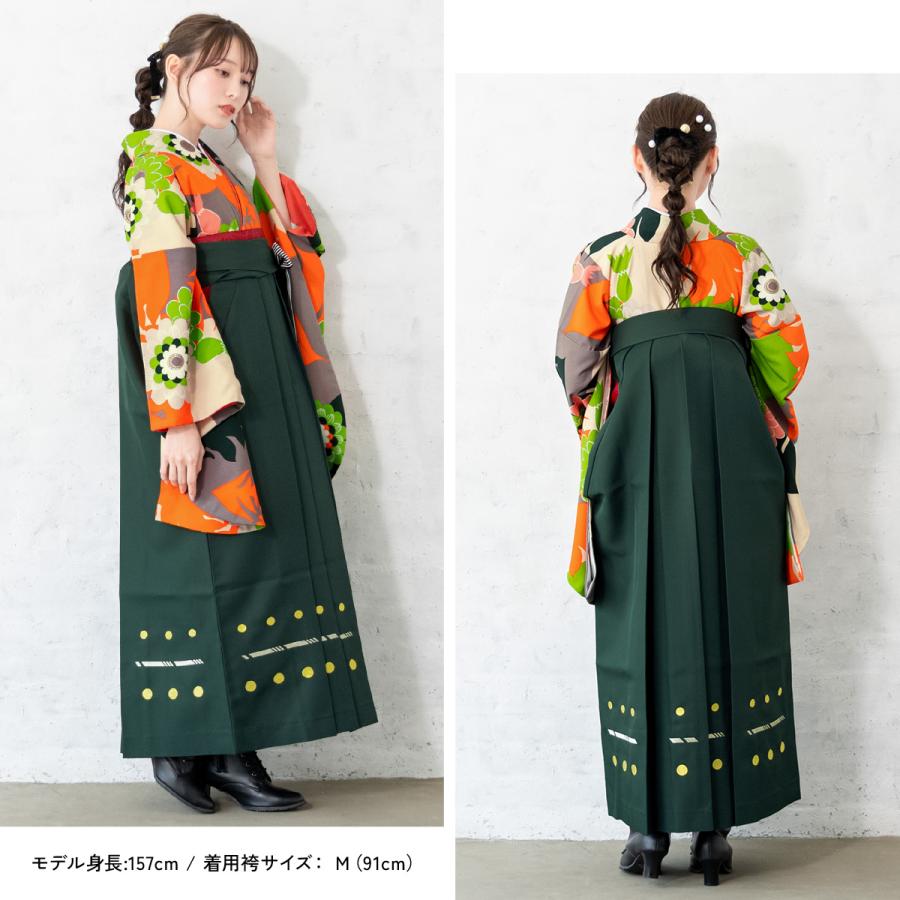 SOUBIEN（創美苑） レンタル 卒業式 袴 女性 袴セット 緑 グリーン