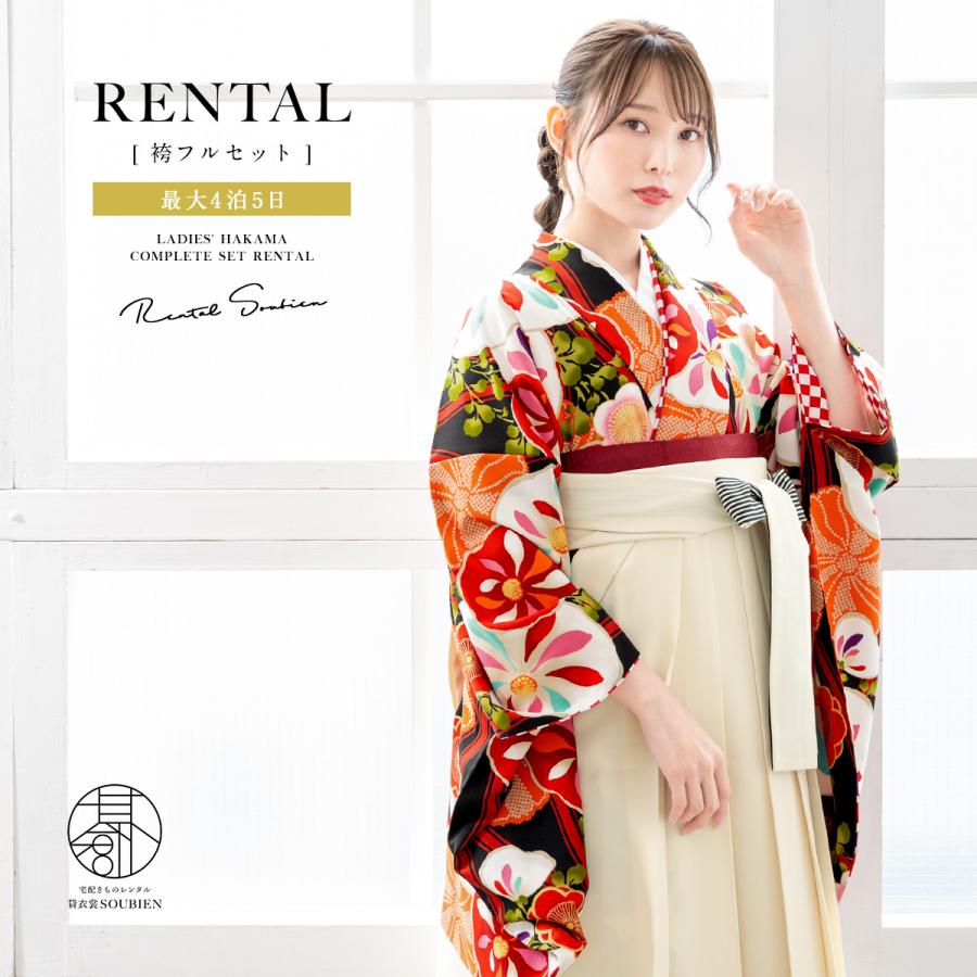 435 シンプル緑　一つ紋　正絹【振袖5点フルセット】成人式卒業式謝恩会結婚式 446 シンプル緑 正絹【振袖6点フルセット】成人式卒業式謝恩会結婚式