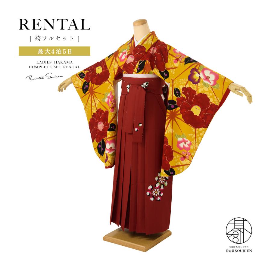 SOUBIEN レンタル 卒業式 袴 女性 袴セット 黄色 イエロー 赤 椿