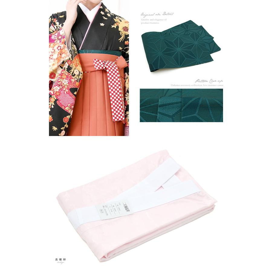 SOUBIEN（創美苑） レンタル 卒業式 袴 女性 袴セット 黒 ブラック