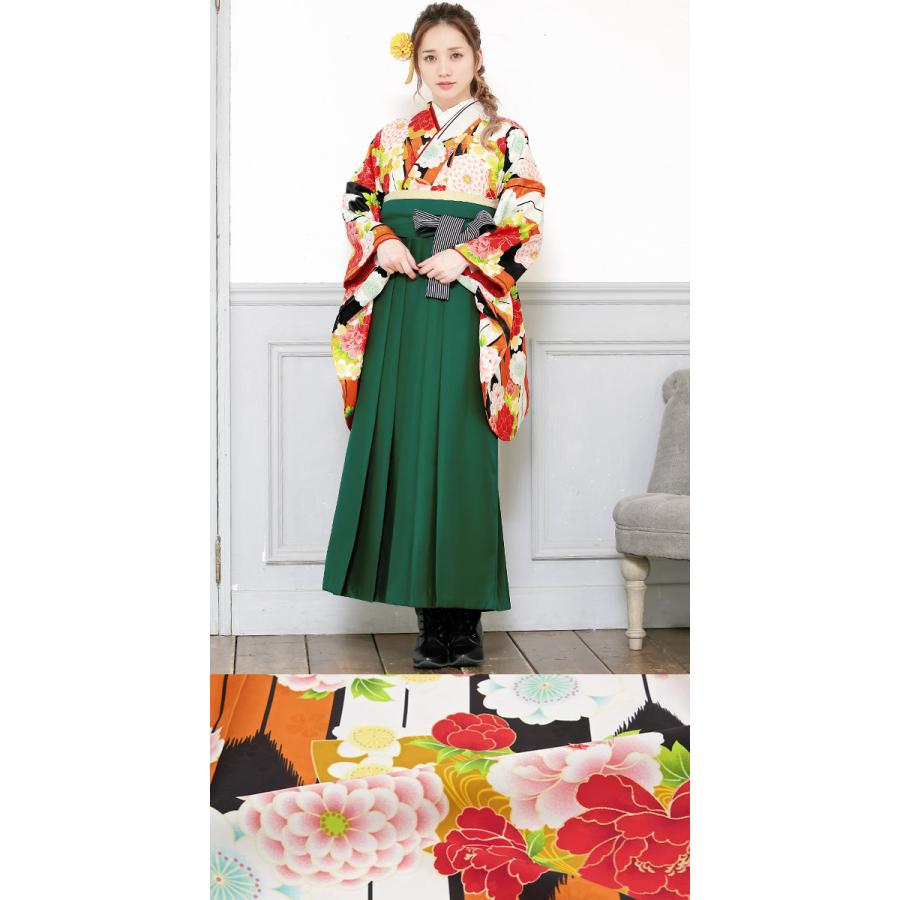 SOUBIEN（創美苑） レンタル 卒業式 袴 女性 袴セット 橙色 オレンジ