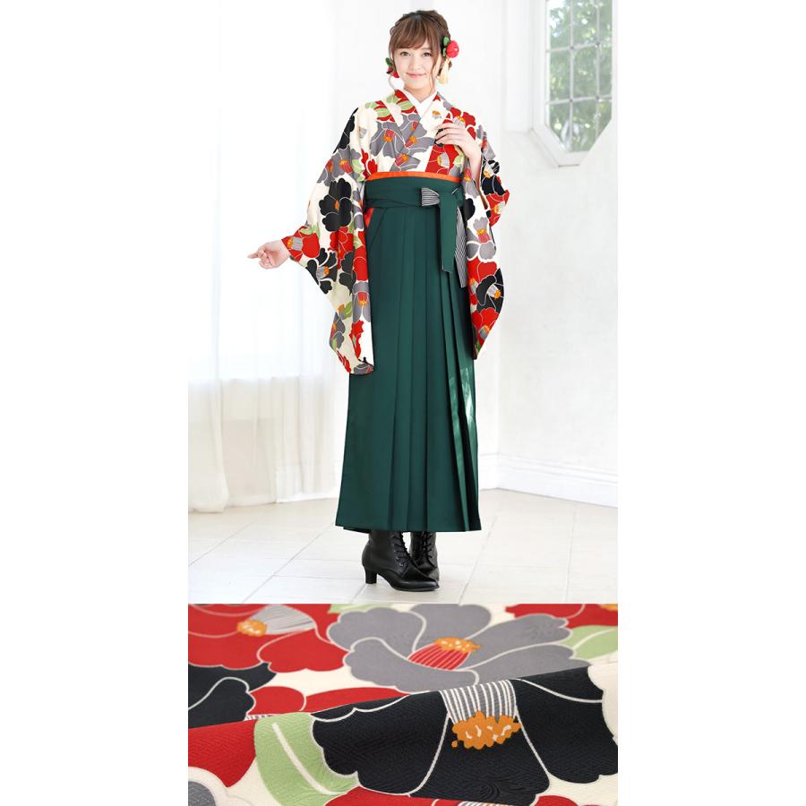 レンタル 卒業式 袴 女性 袴セット 黒 ブラック 赤 深緑 椿つくし 花 ボヌールセゾン レトロ モダン 着物セット 和服 大学 レディース 往復送料無料 袴