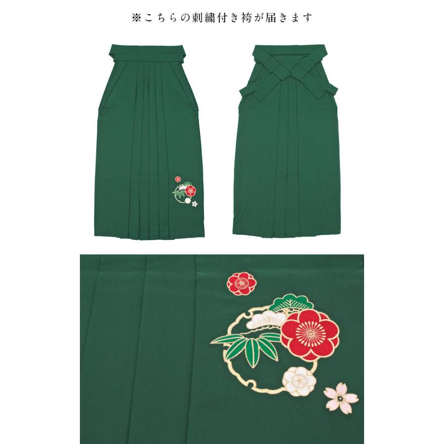 レンタル 卒業式 袴 女性 袴セット 黒 ブラック 赤 深緑 椿つくし 花 ボヌールセゾン レトロ モダン 着物セット 和服 大学 レディース 往復送料無料 袴