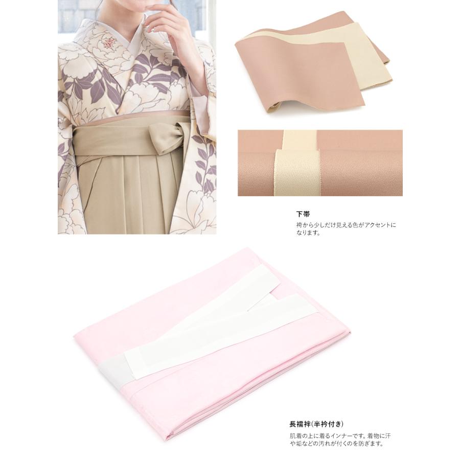 SOUBIEN（創美苑） レンタル 卒業式 袴 女性 袴セット クリーム 薄