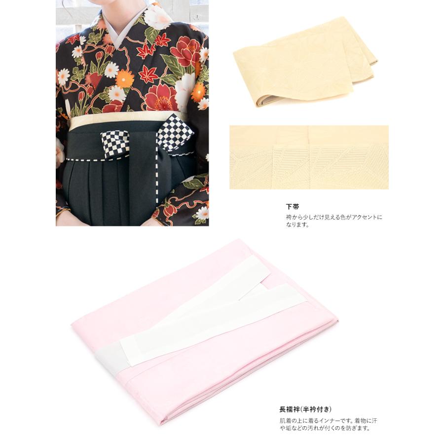 SOUBIEN（創美苑） レンタル 卒業式 袴 女性 袴セット 黒 桜 菊 花