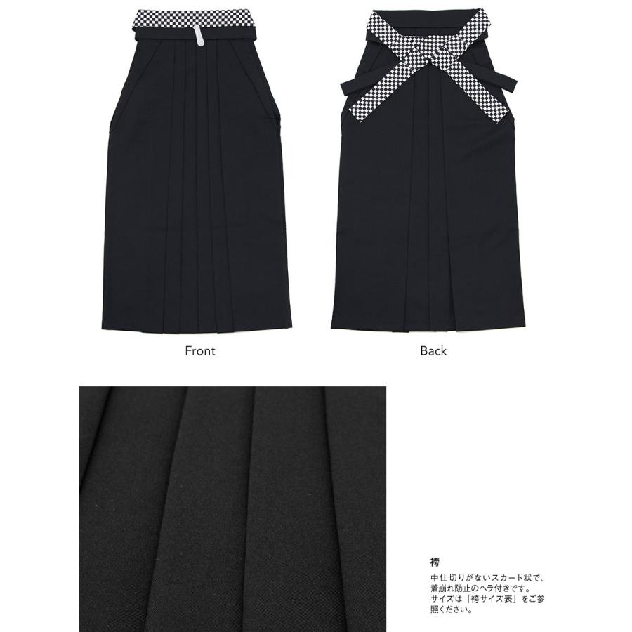 SOUBIEN（創美苑） レンタル 卒業式 袴 女性 袴セット 黒 桜 菊 花