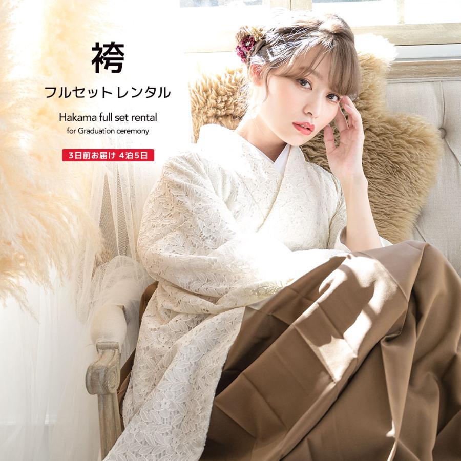 袴フルセット着付けセット持ち運び用バッグ卒業式大学生レディース160  