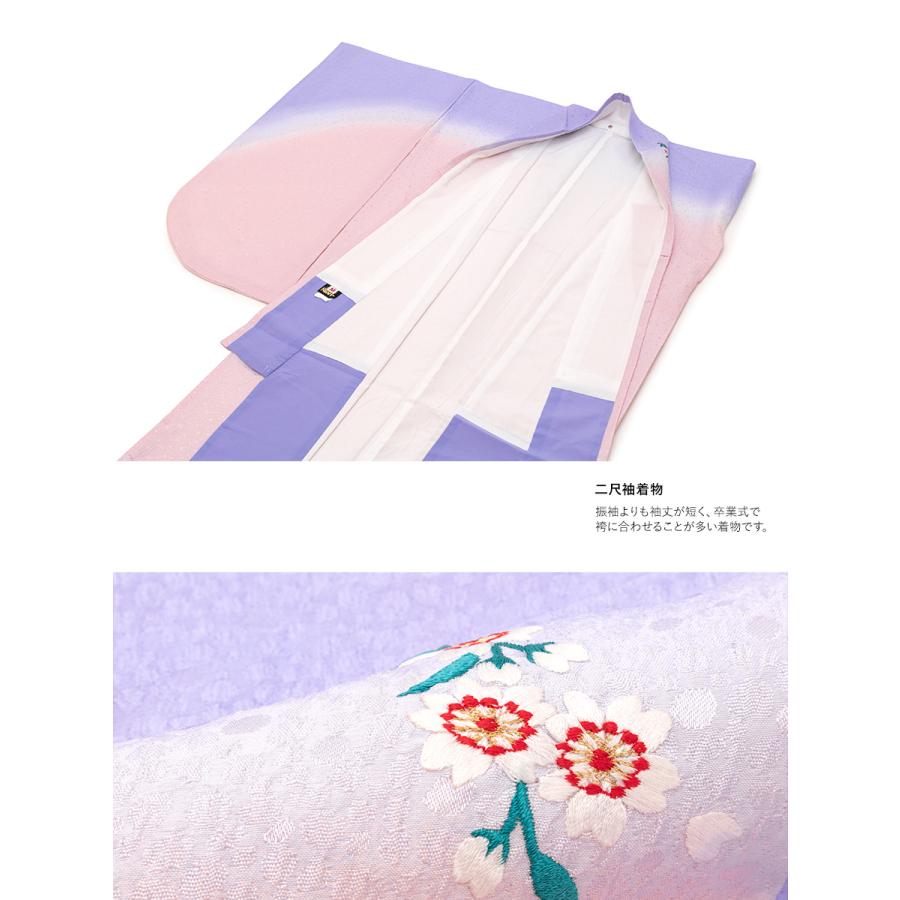 SOUBIEN（創美苑） レンタル 卒業式 袴 女性 袴セット 薄紫 パープル