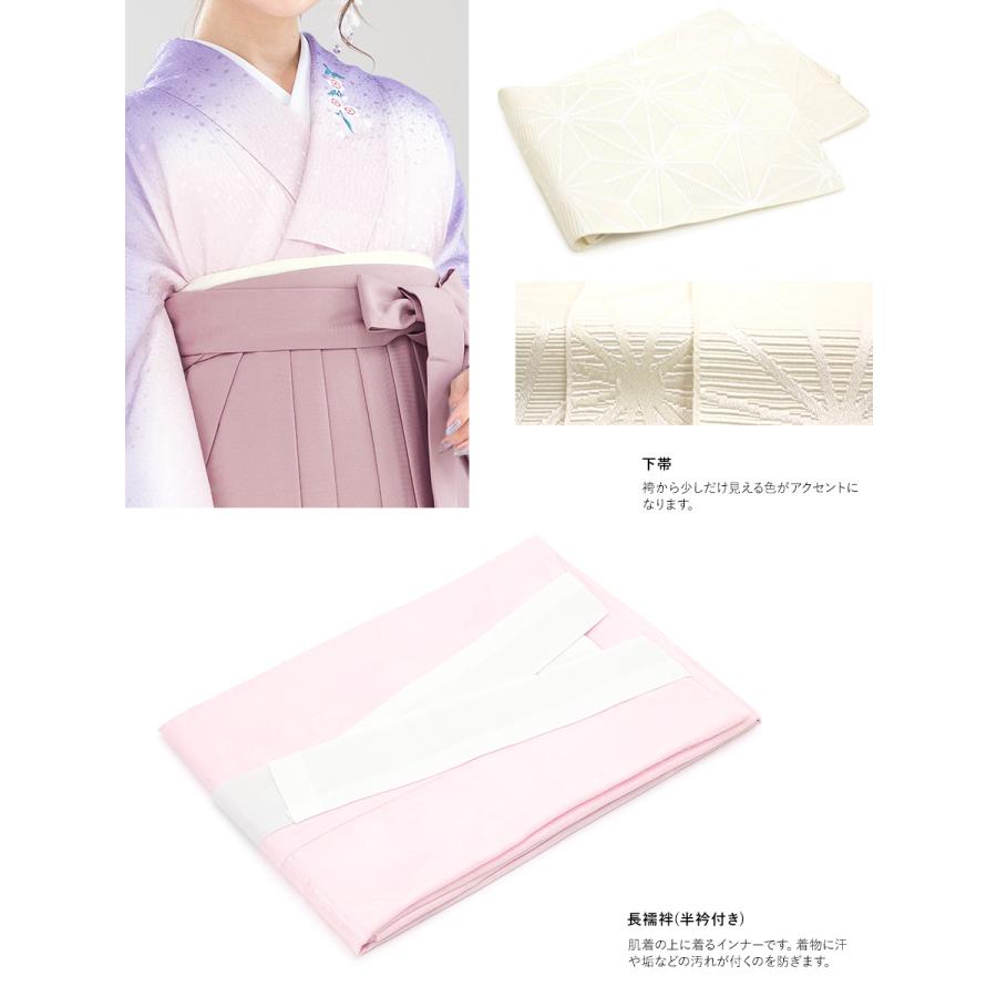 SOUBIEN（創美苑） レンタル 卒業式 袴 女性 袴セット 薄紫 パープル