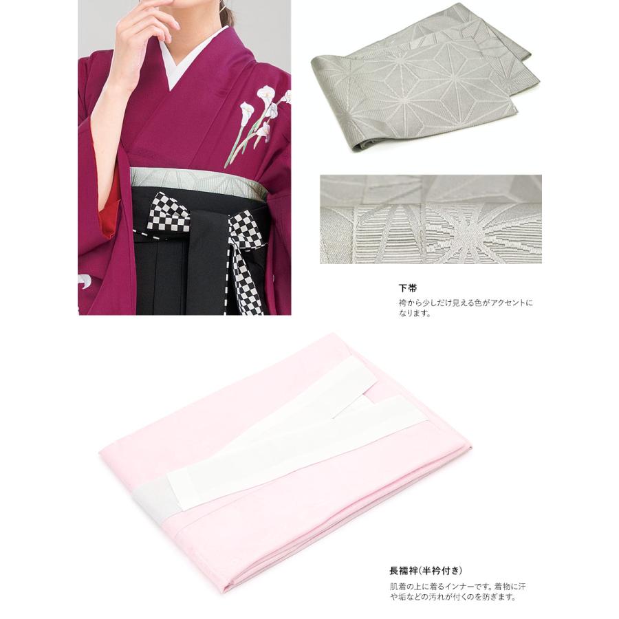 SOUBIEN（創美苑） レンタル 卒業式 袴 女性 袴セット ワインレッド 黒 