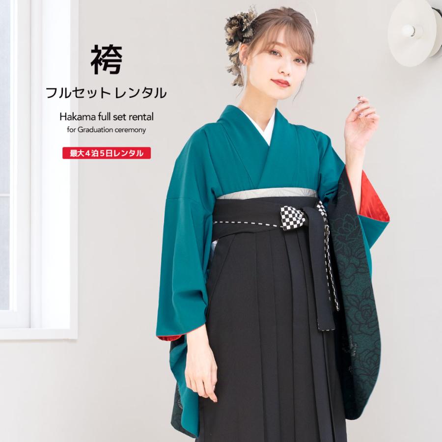 SOUBIEN（創美苑） レンタル 卒業式 袴 女性 袴セット 青緑 グリーン