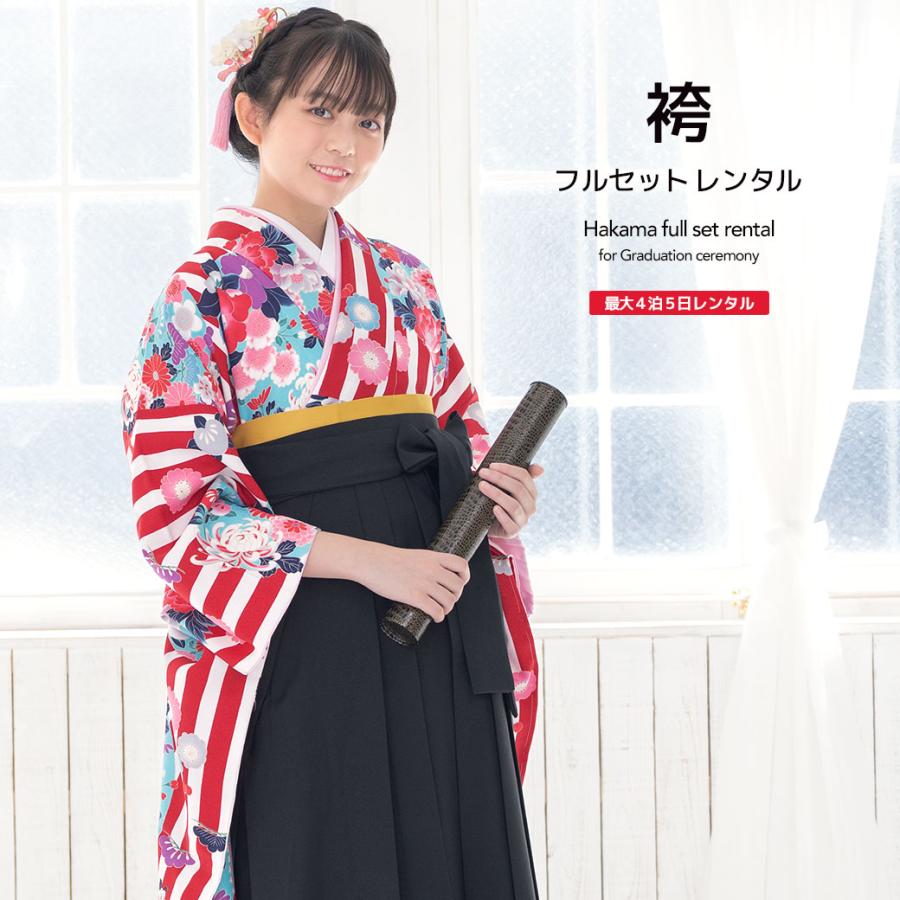 レンタル 卒業式 袴 女性 袴セット 赤 レッド 白 黒 縞 ストライプ 椿  