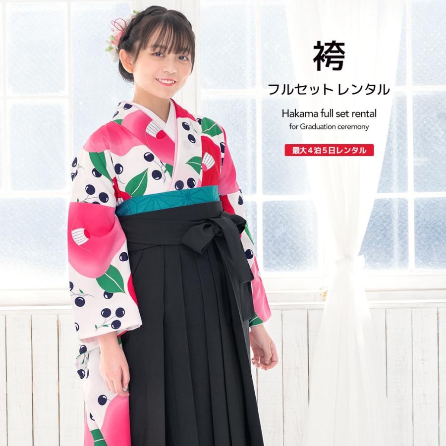 SOUBIEN（創美苑） レンタル 卒業式 袴 女性 袴セット 白 ホワイト